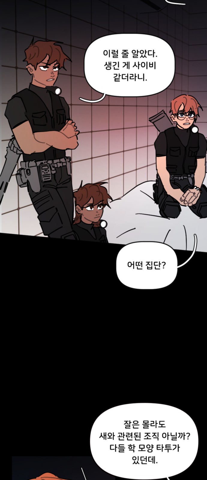 32 페이지