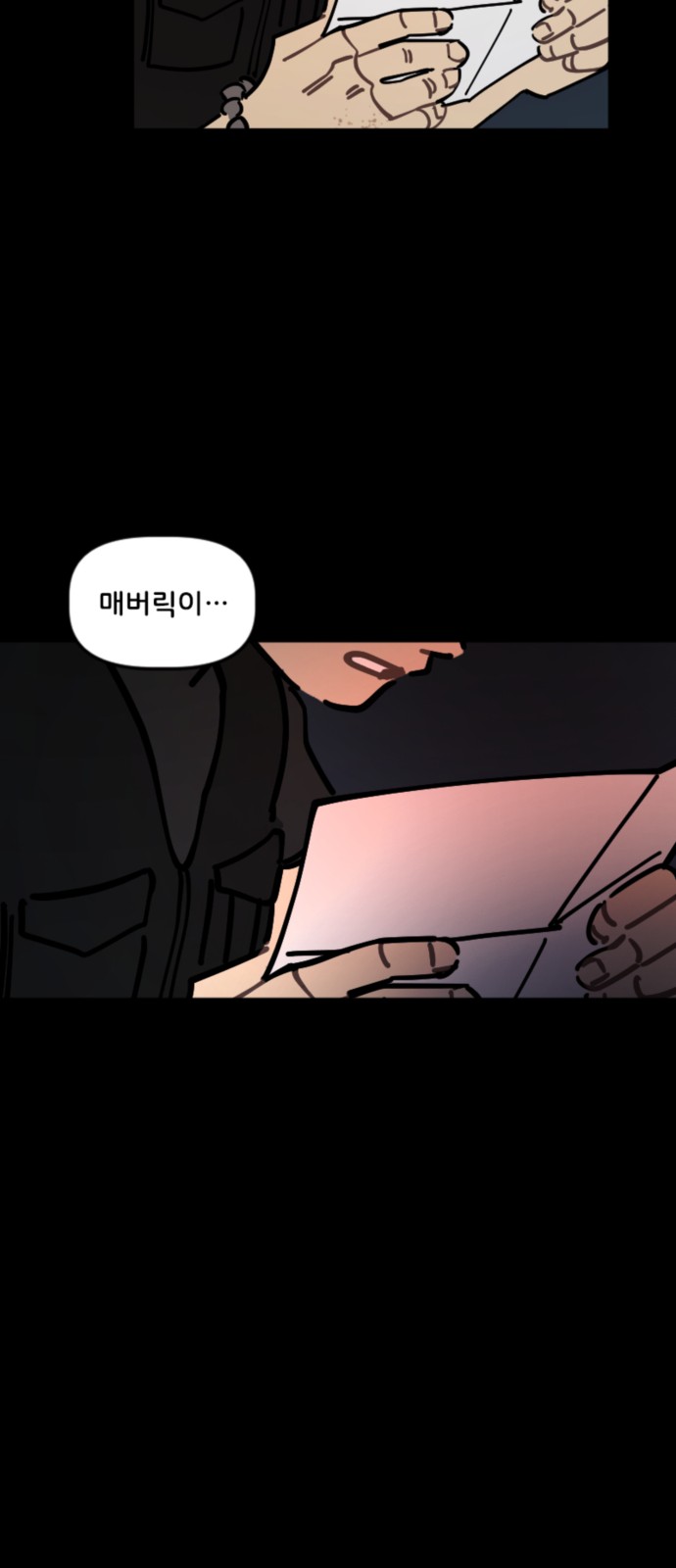 34 페이지