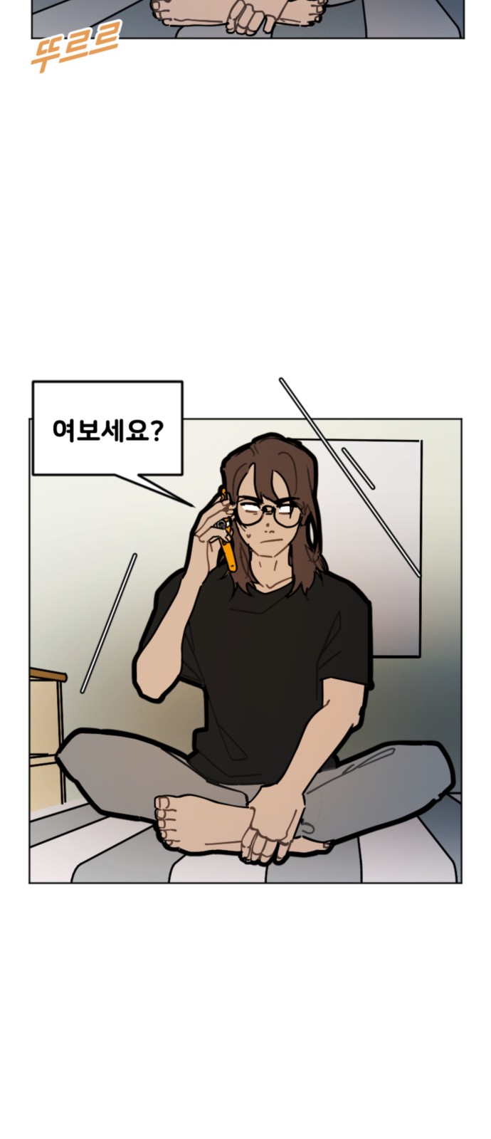 5 페이지