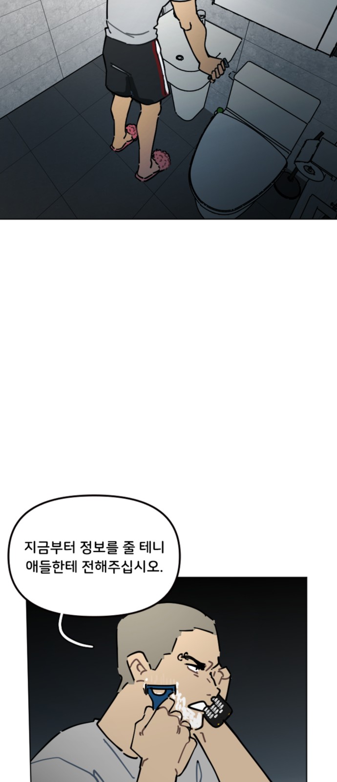 8 페이지