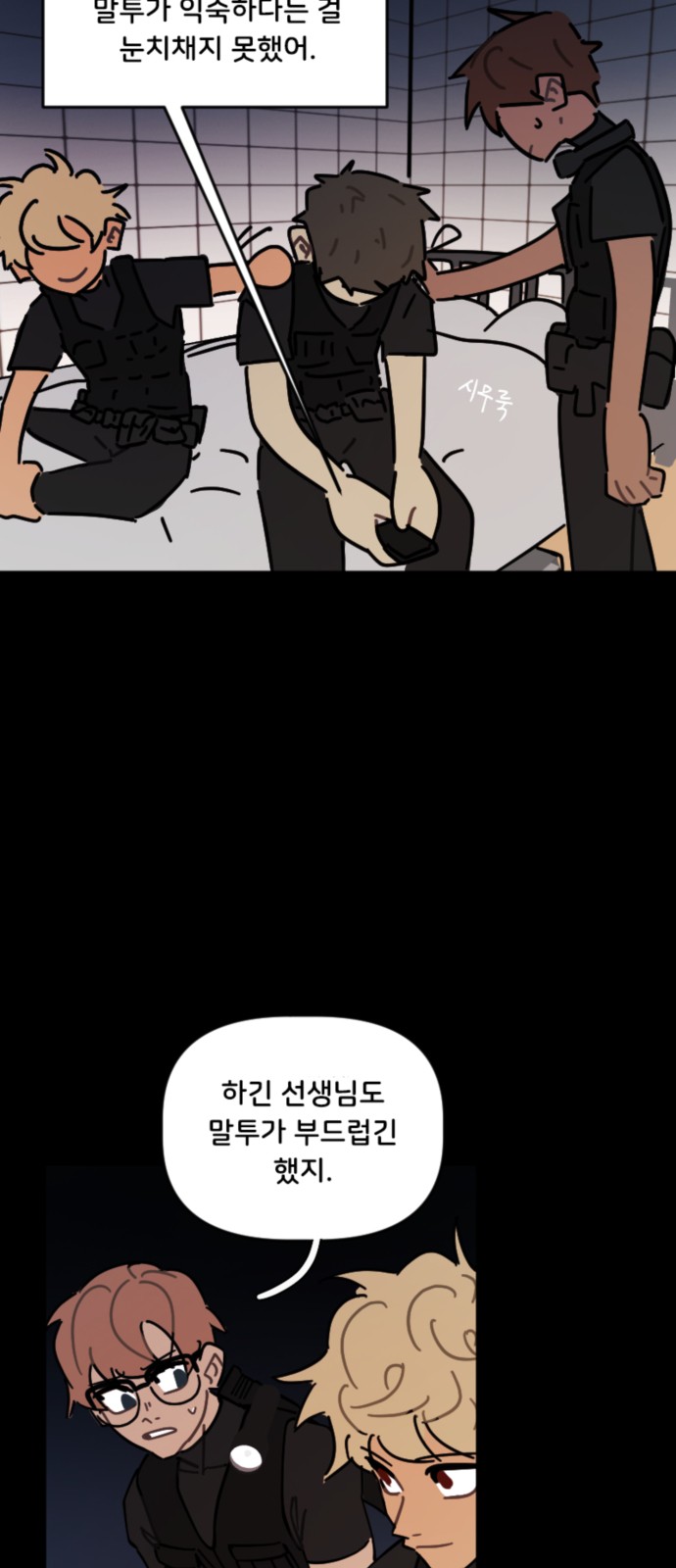 13 페이지