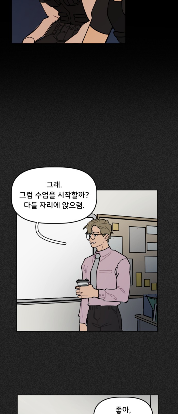 14 페이지