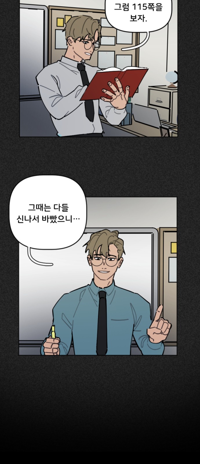 15 페이지