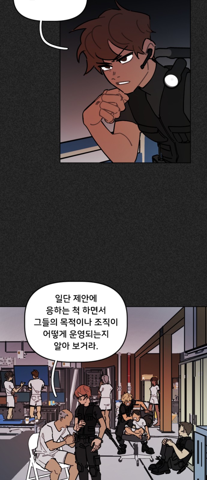 18 페이지