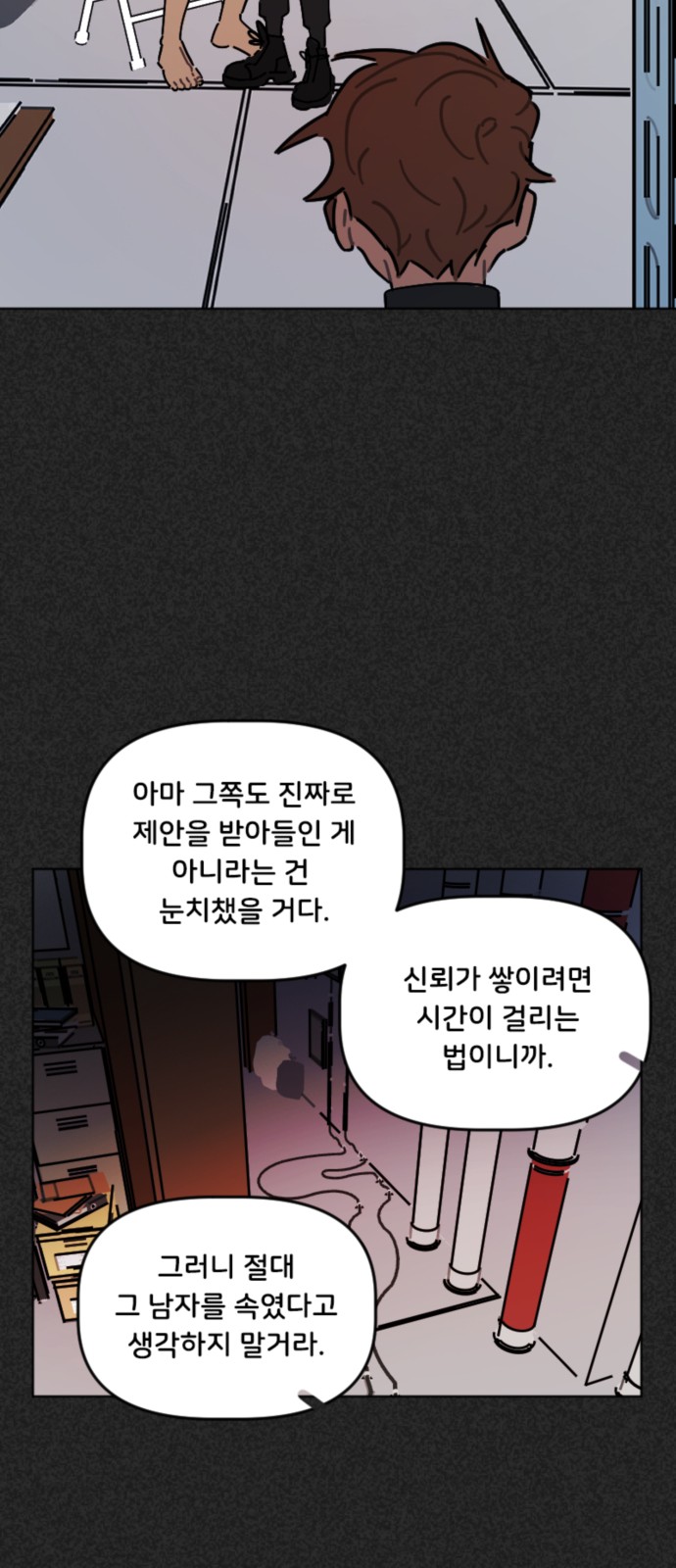 19 페이지