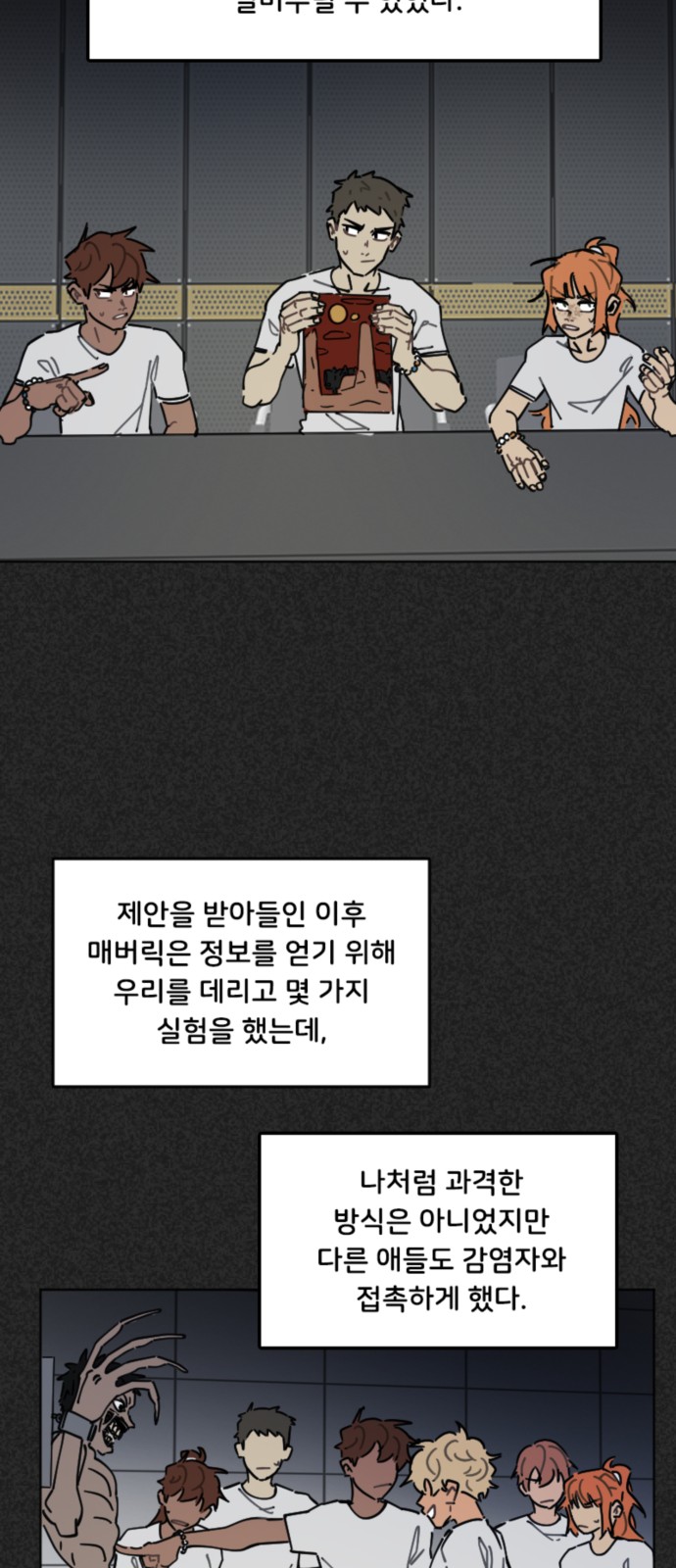 23 페이지
