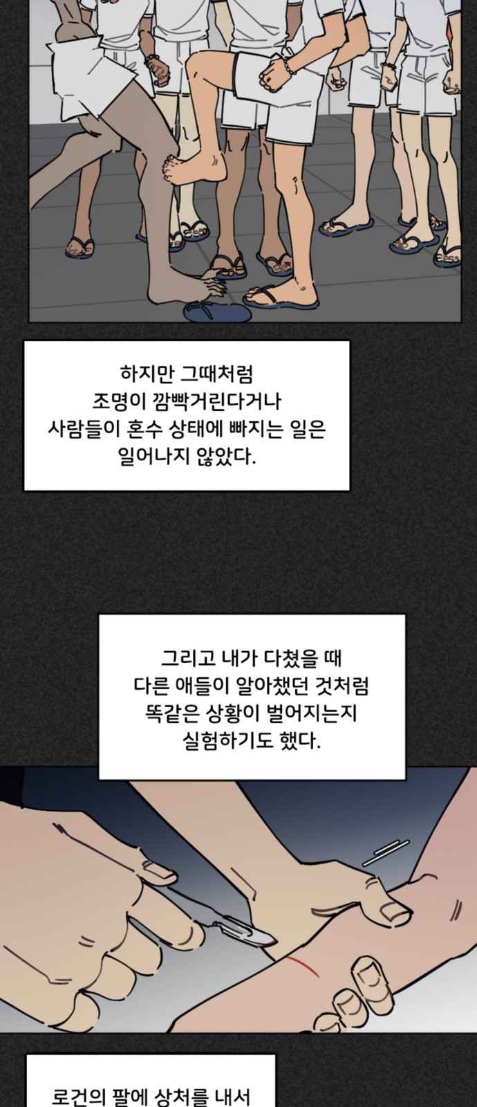24 페이지