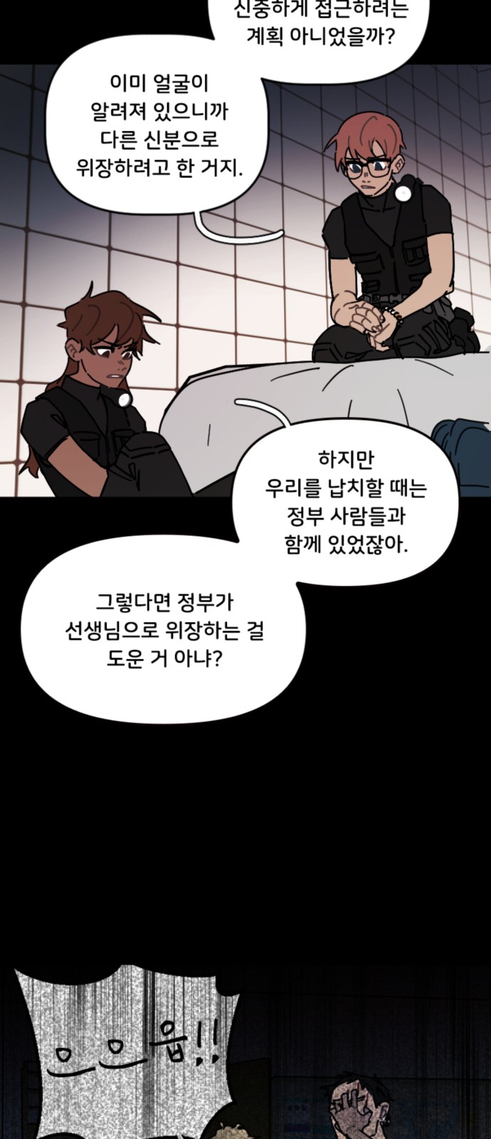 28 페이지
