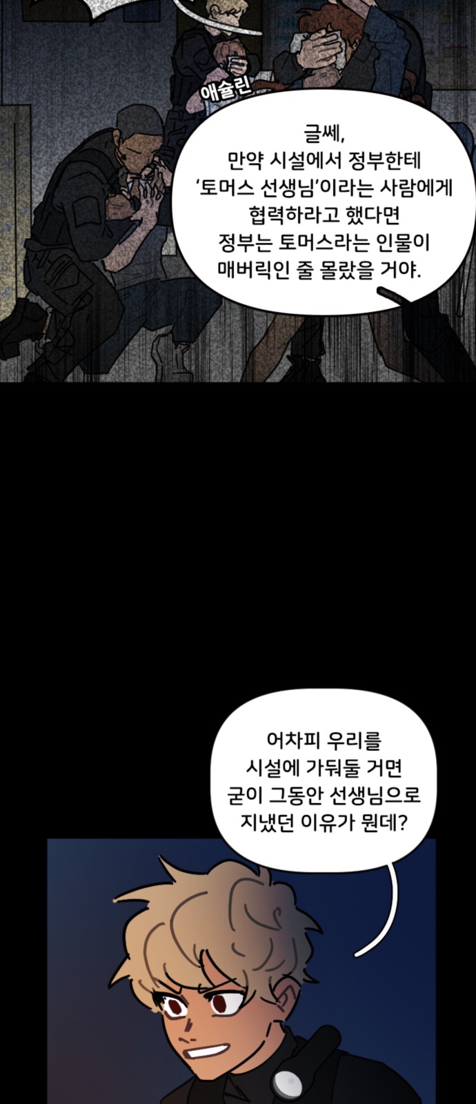 29 페이지