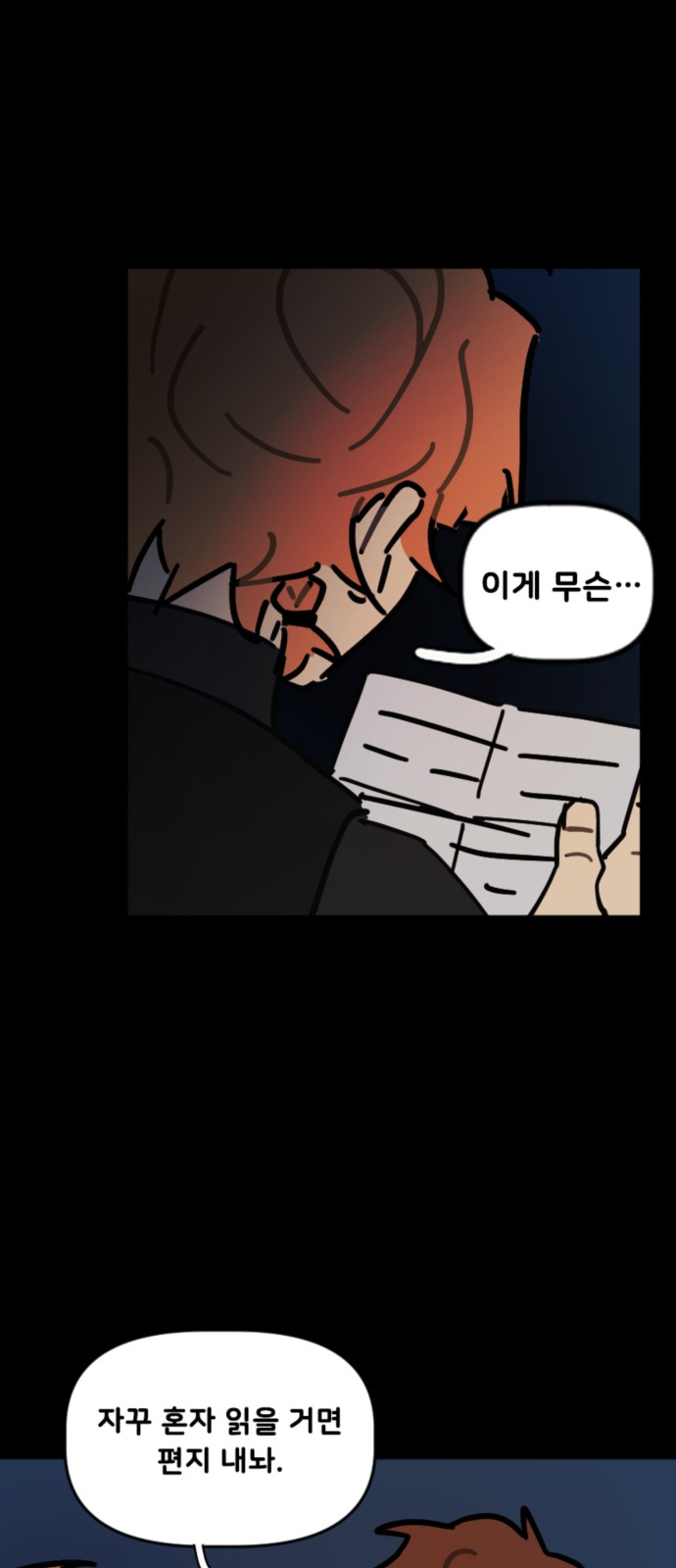 31 페이지