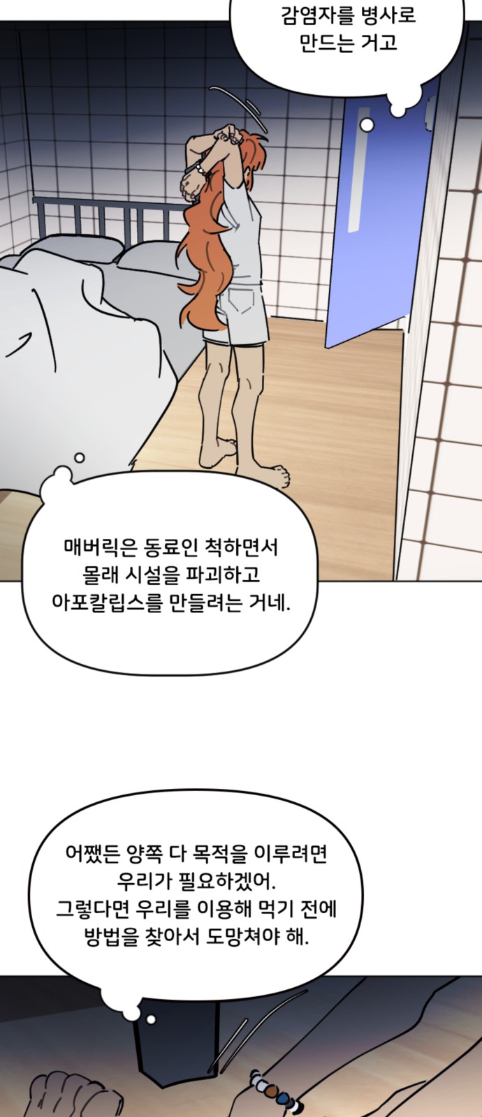 36 페이지