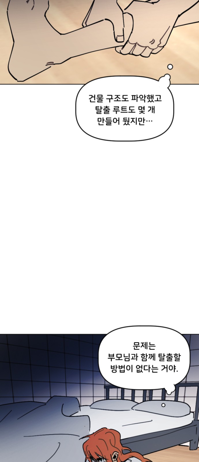 37 페이지
