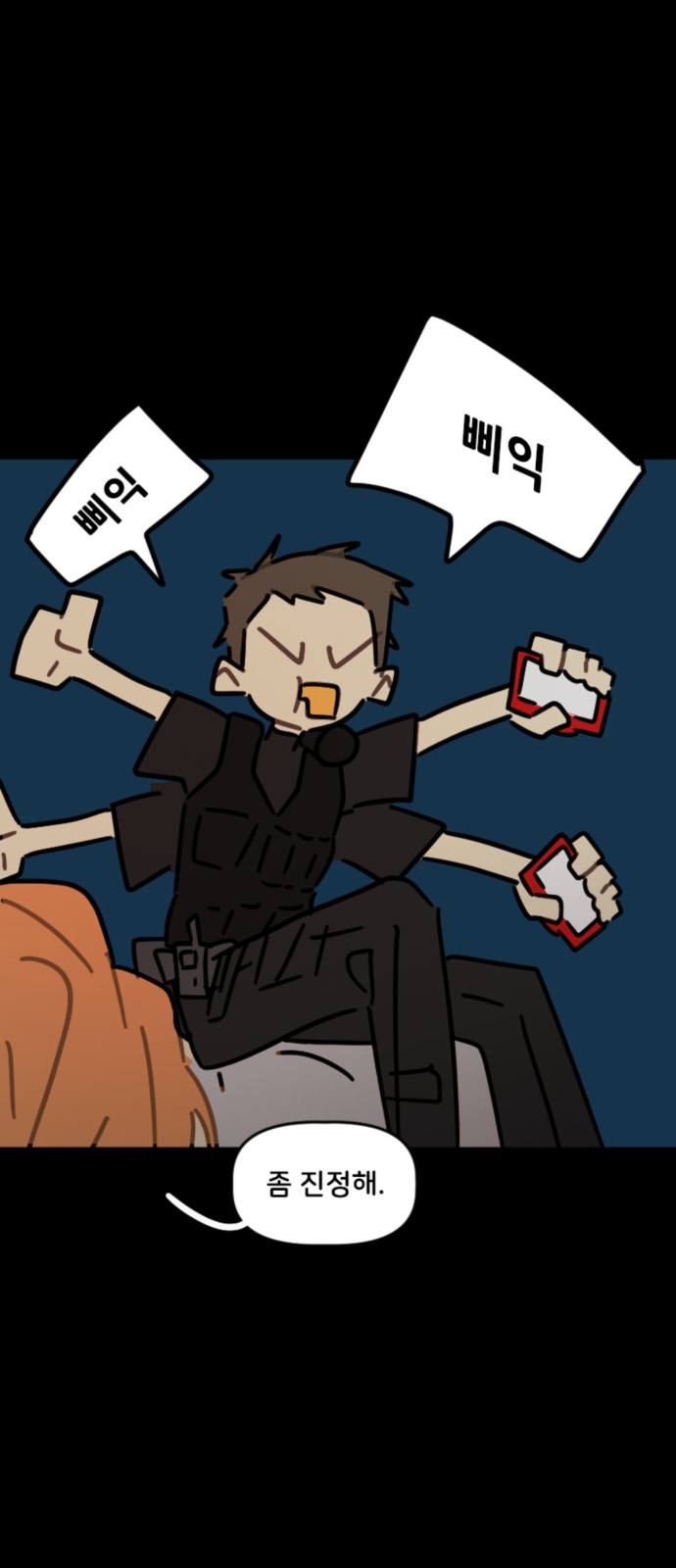 6 페이지