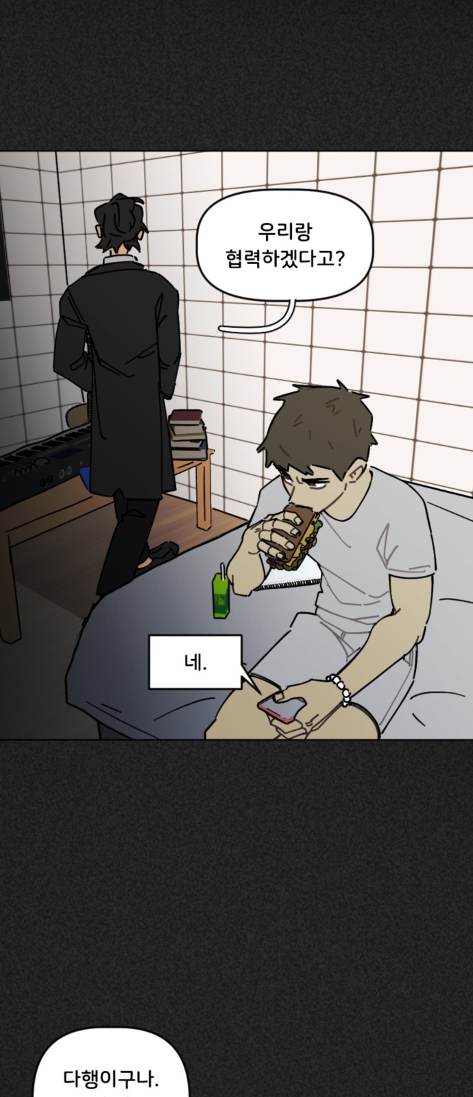 8 페이지