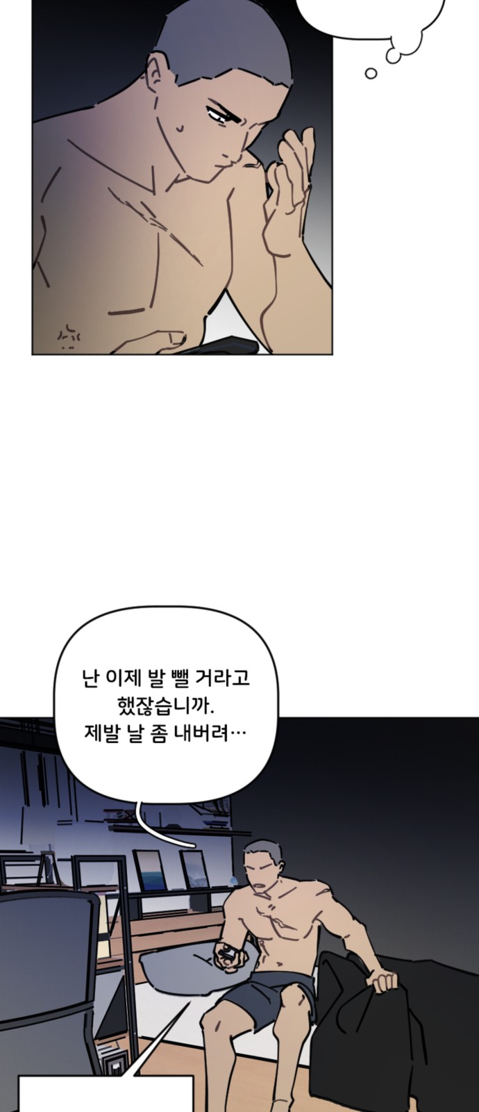16 페이지