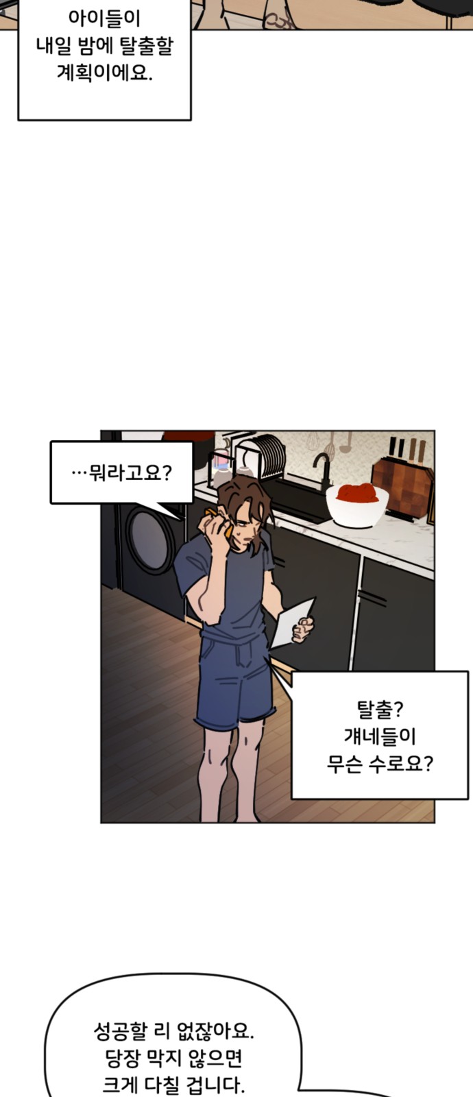 17 페이지
