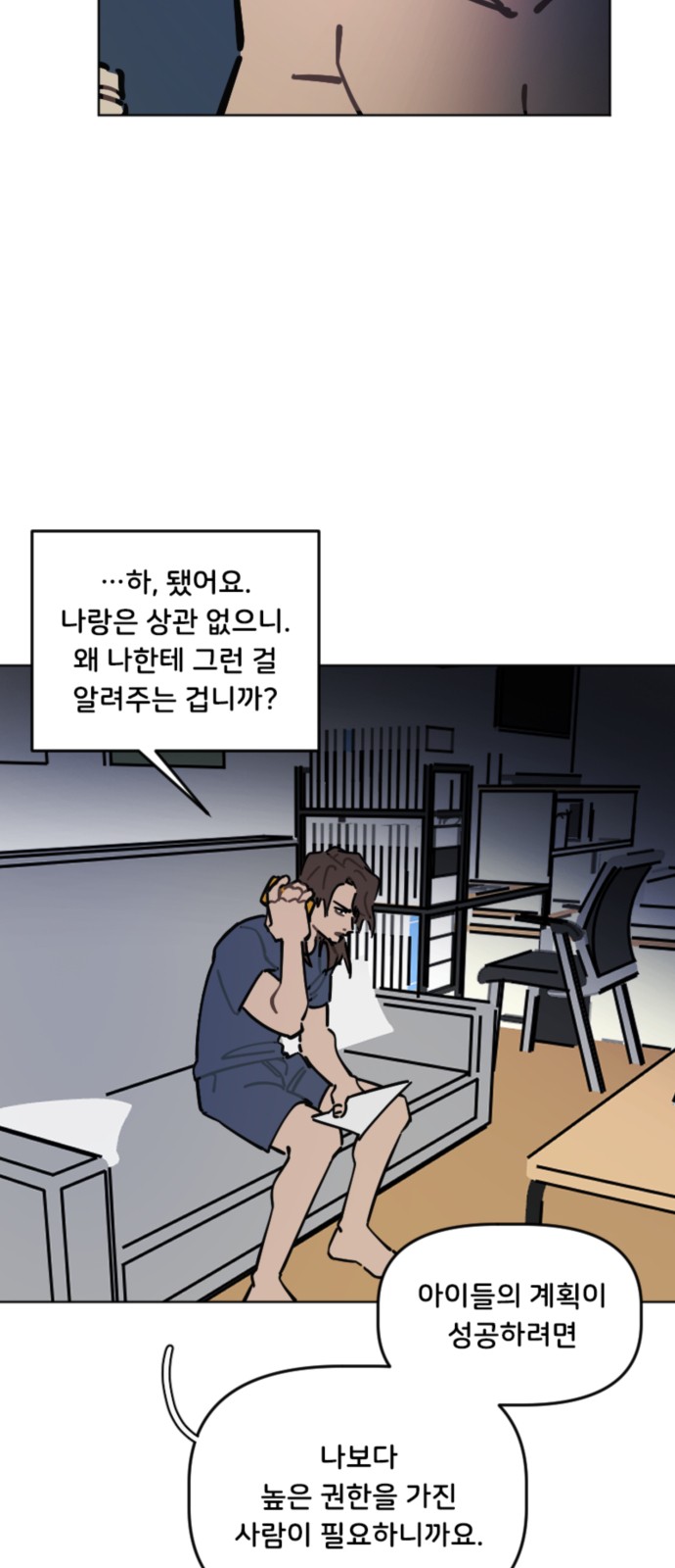19 페이지