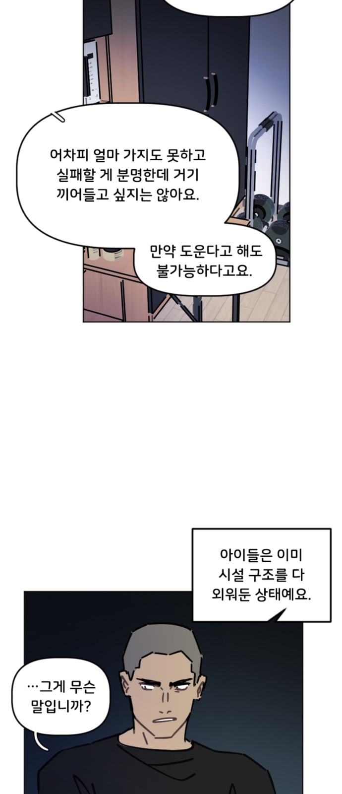 21 페이지