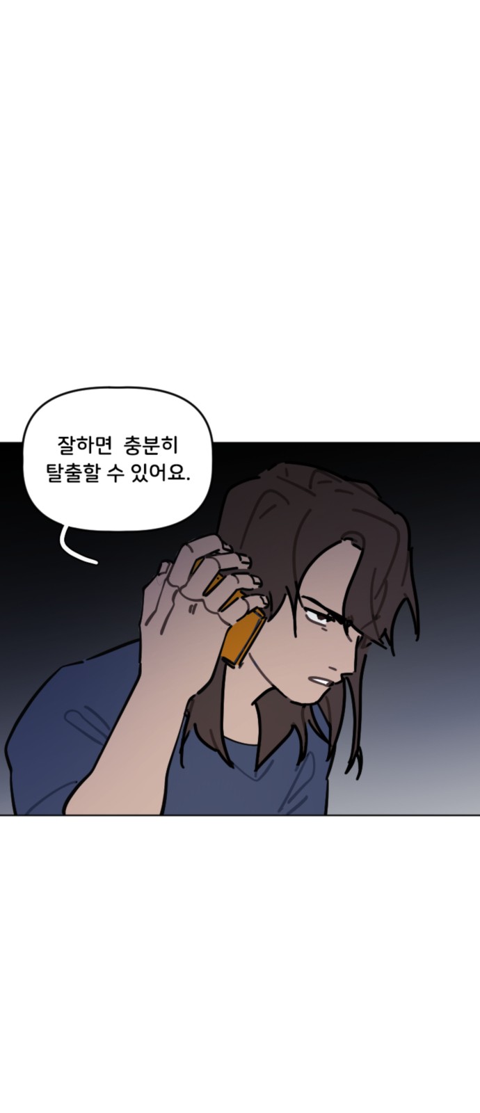 23 페이지