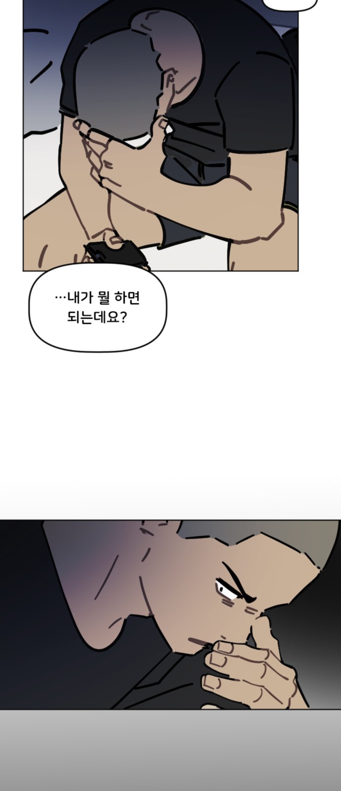 25 페이지