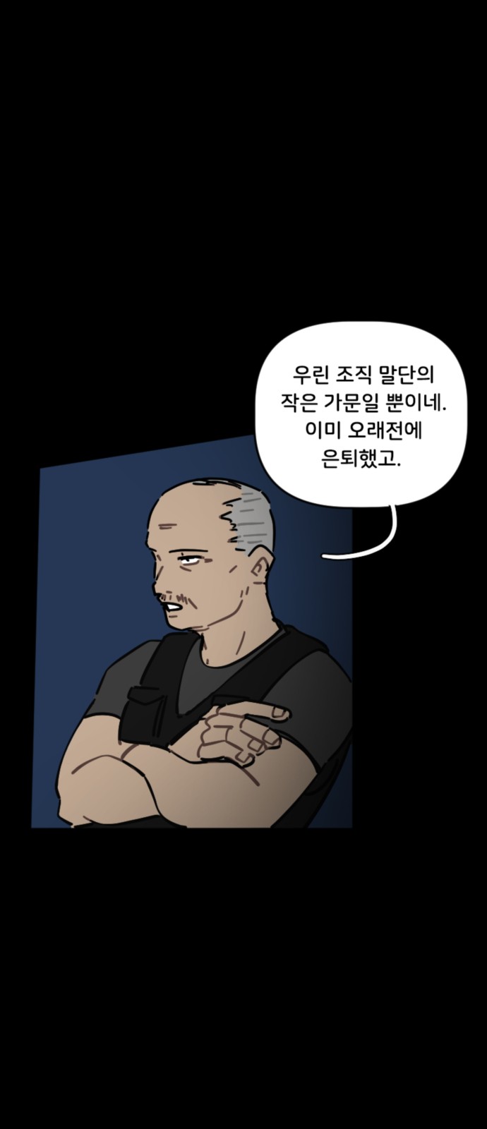 27 페이지