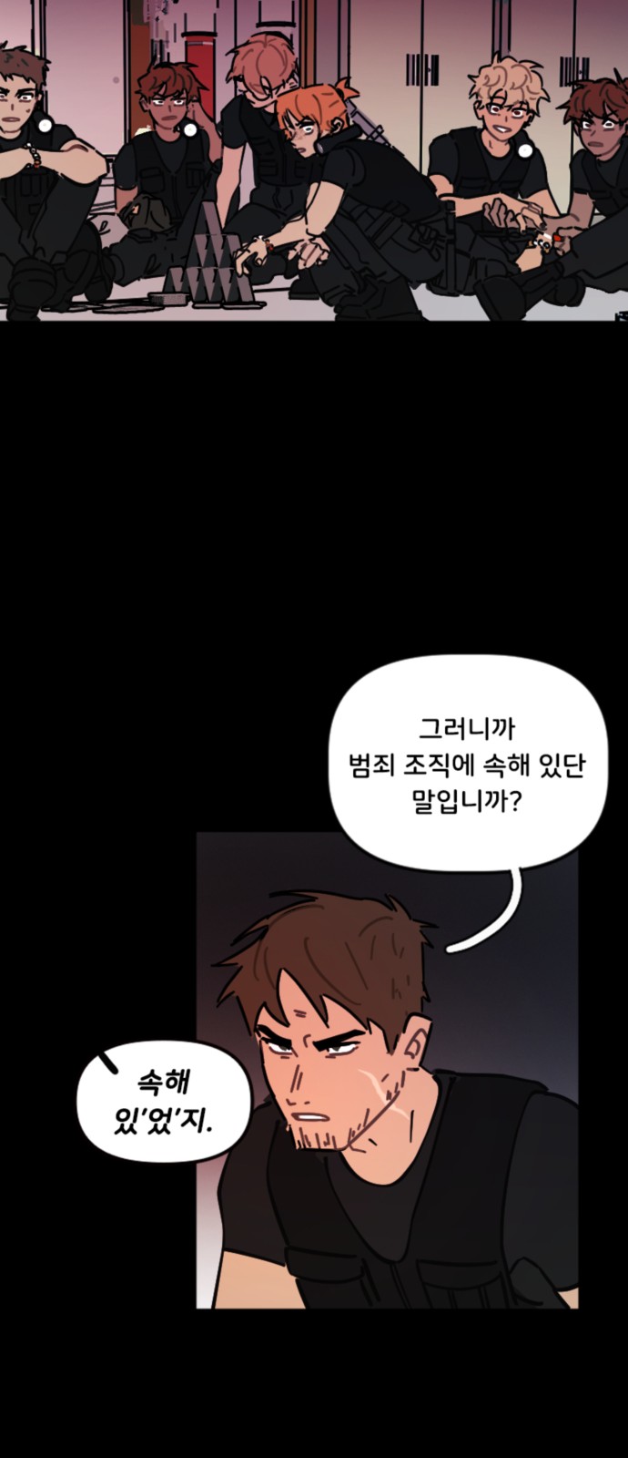 29 페이지
