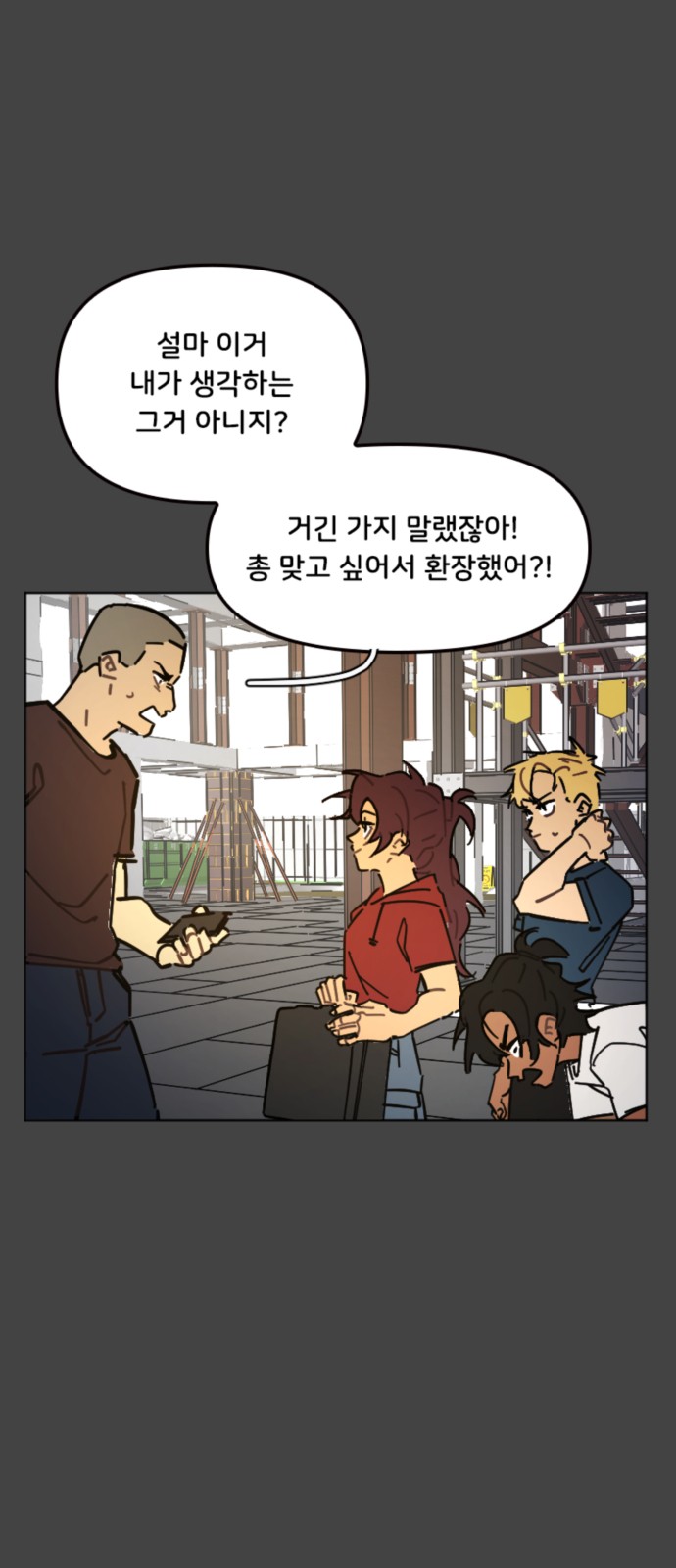 4 페이지