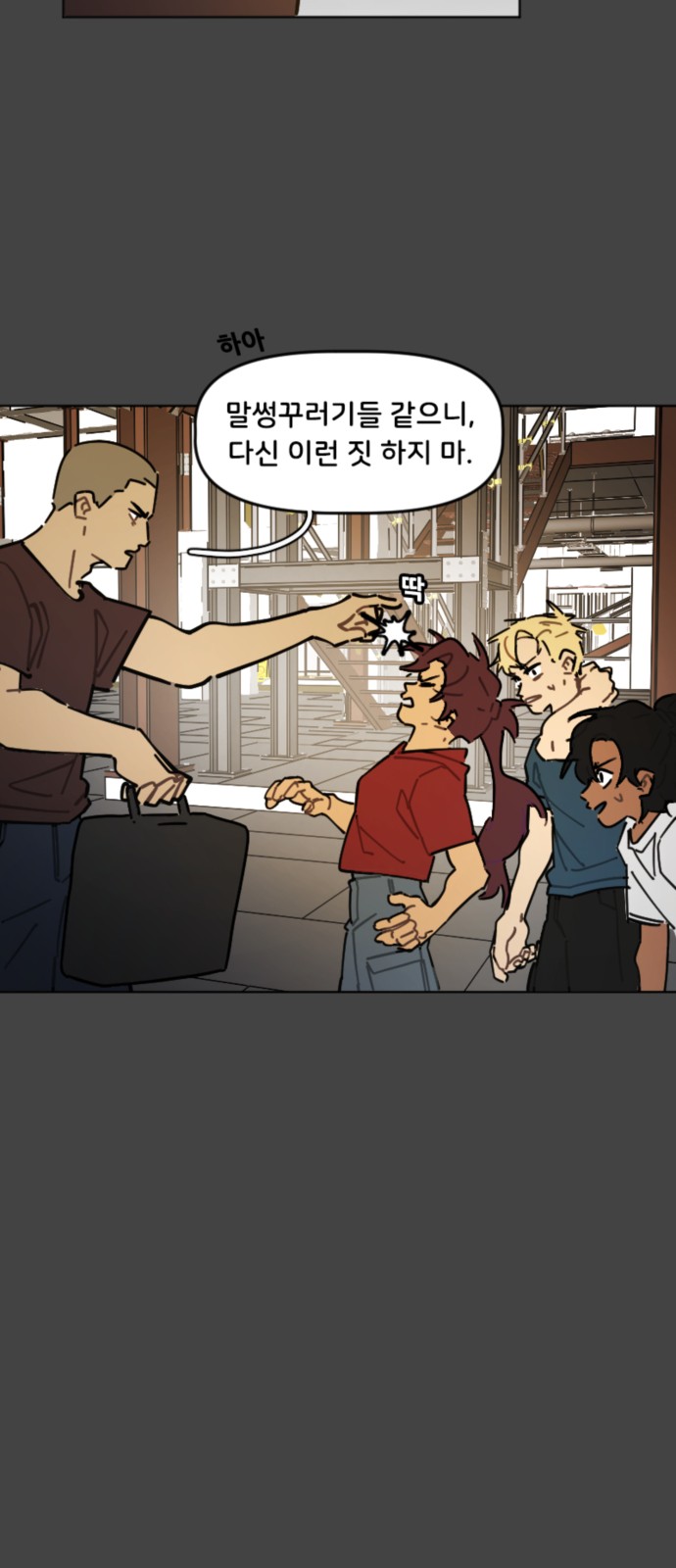 7 페이지