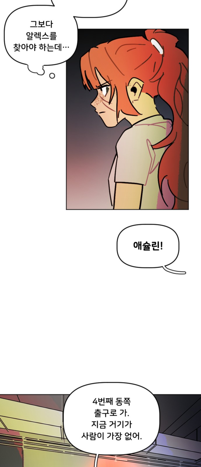 16 페이지