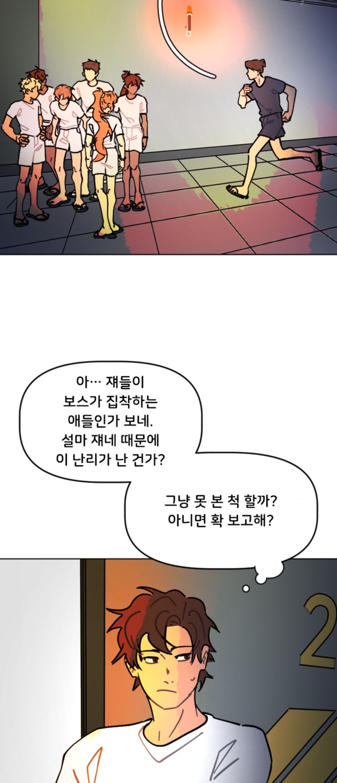 17 페이지