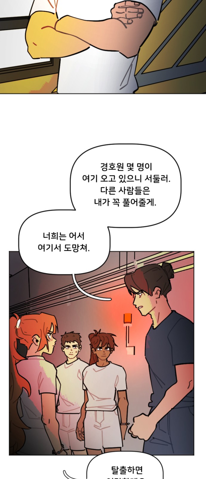 18 페이지