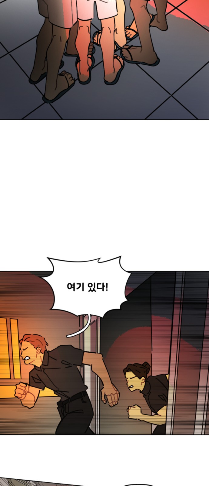 21 페이지