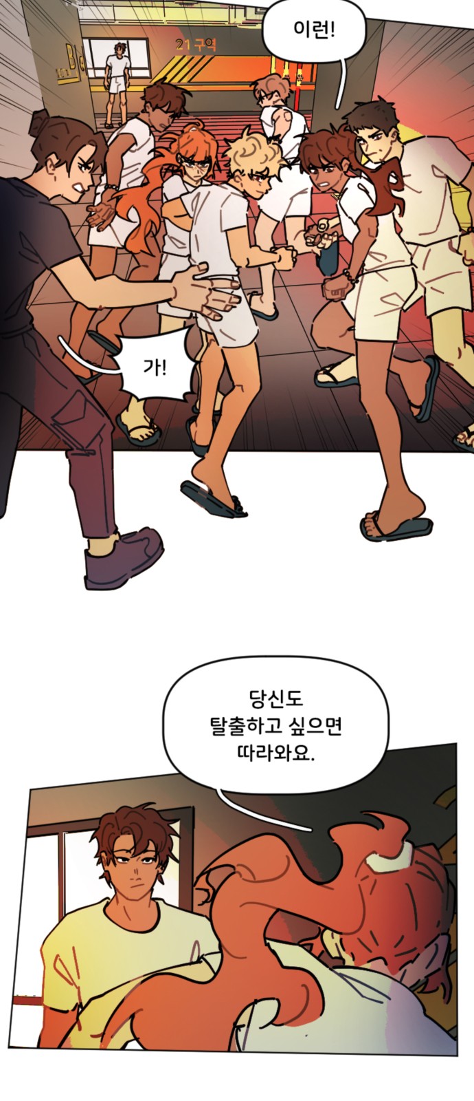 22 페이지