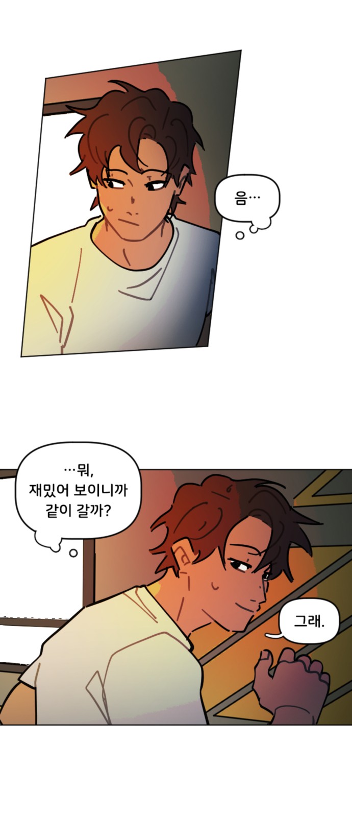 23 페이지
