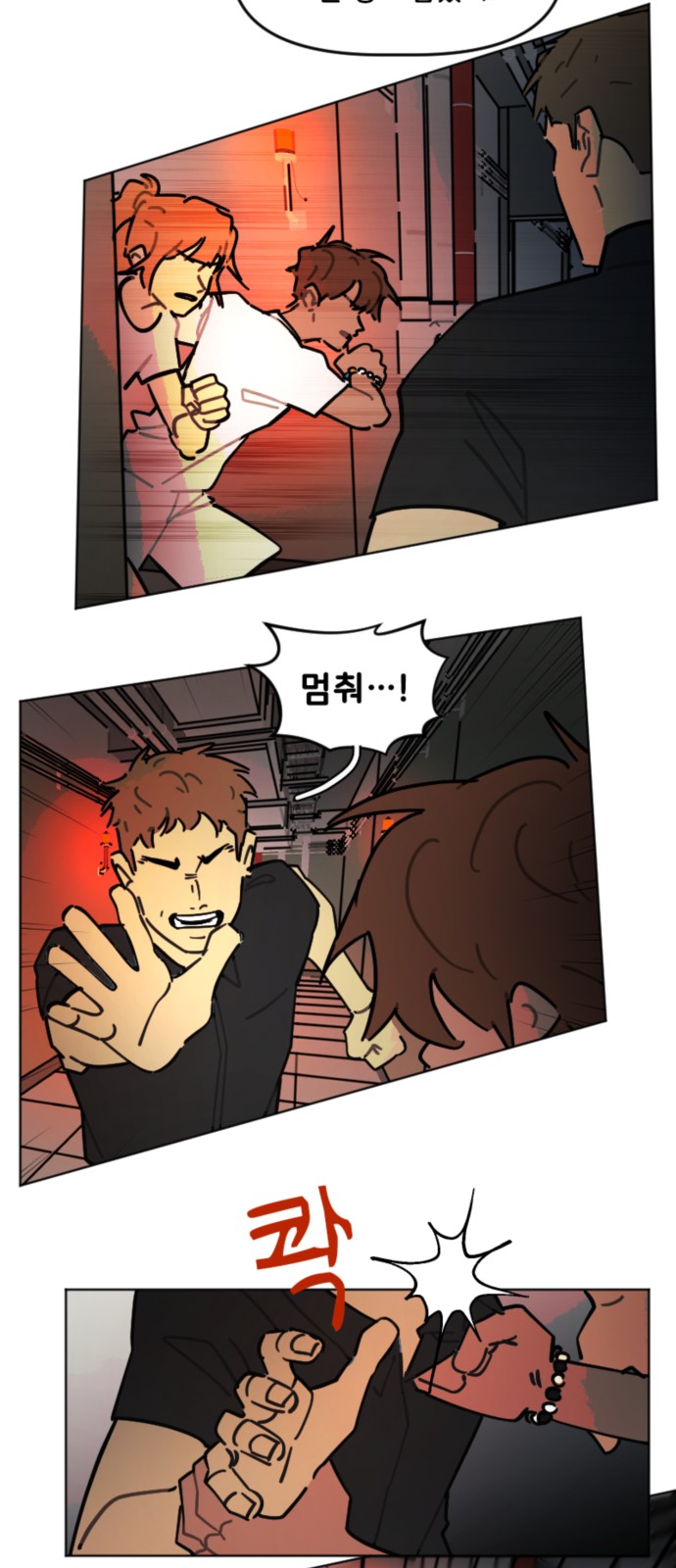 26 페이지