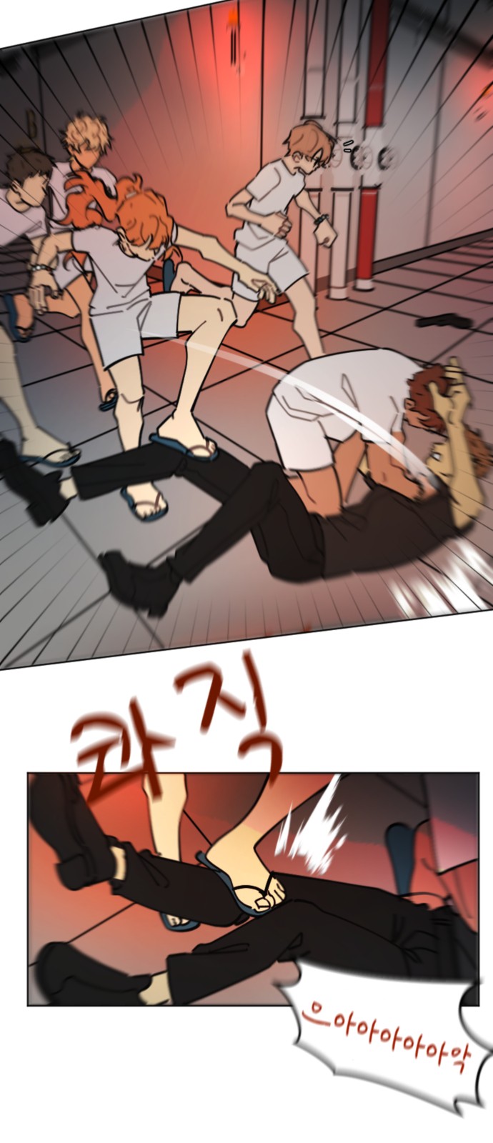 27 페이지