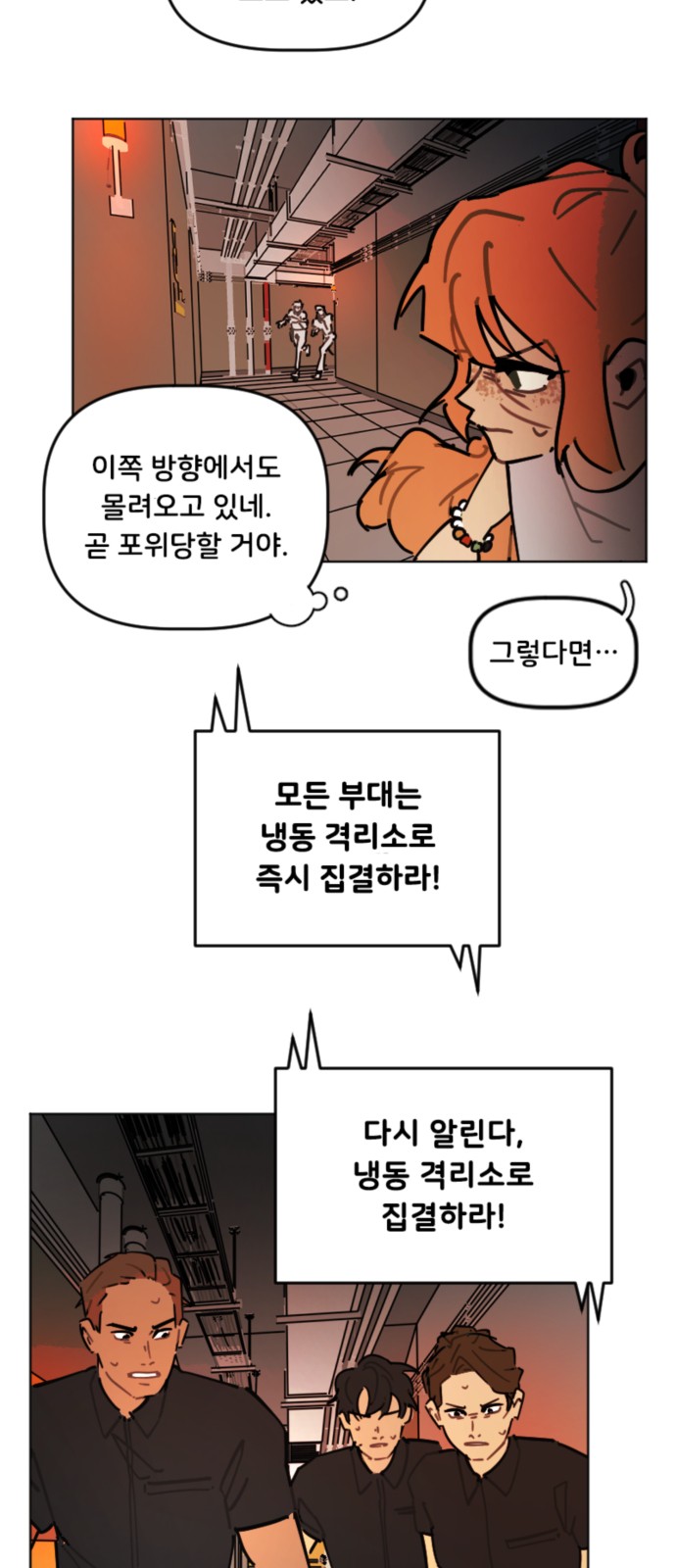 29 페이지