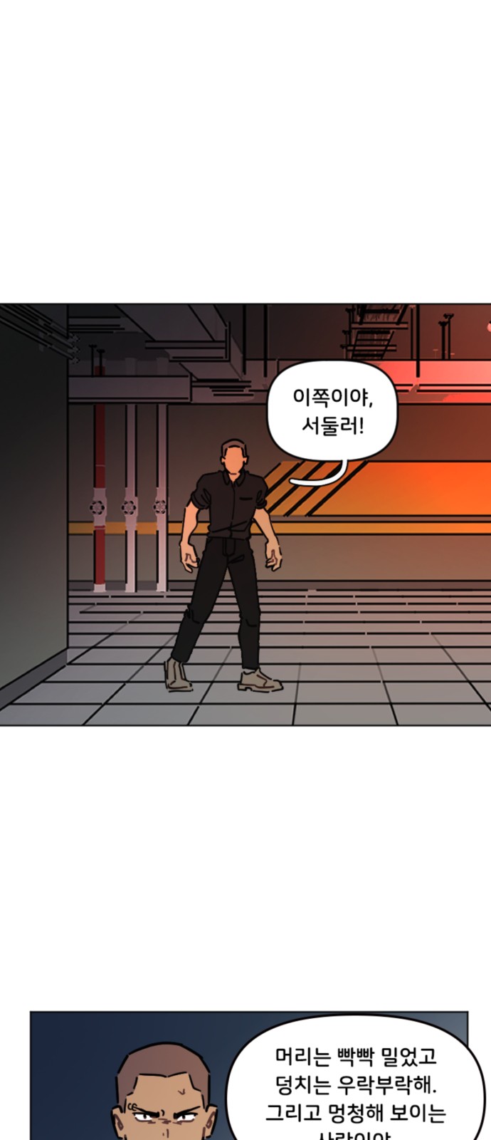 23 페이지