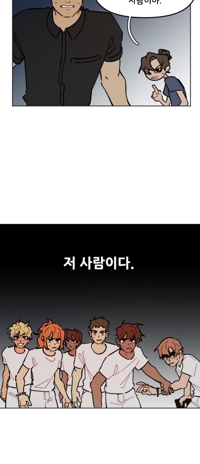 24 페이지