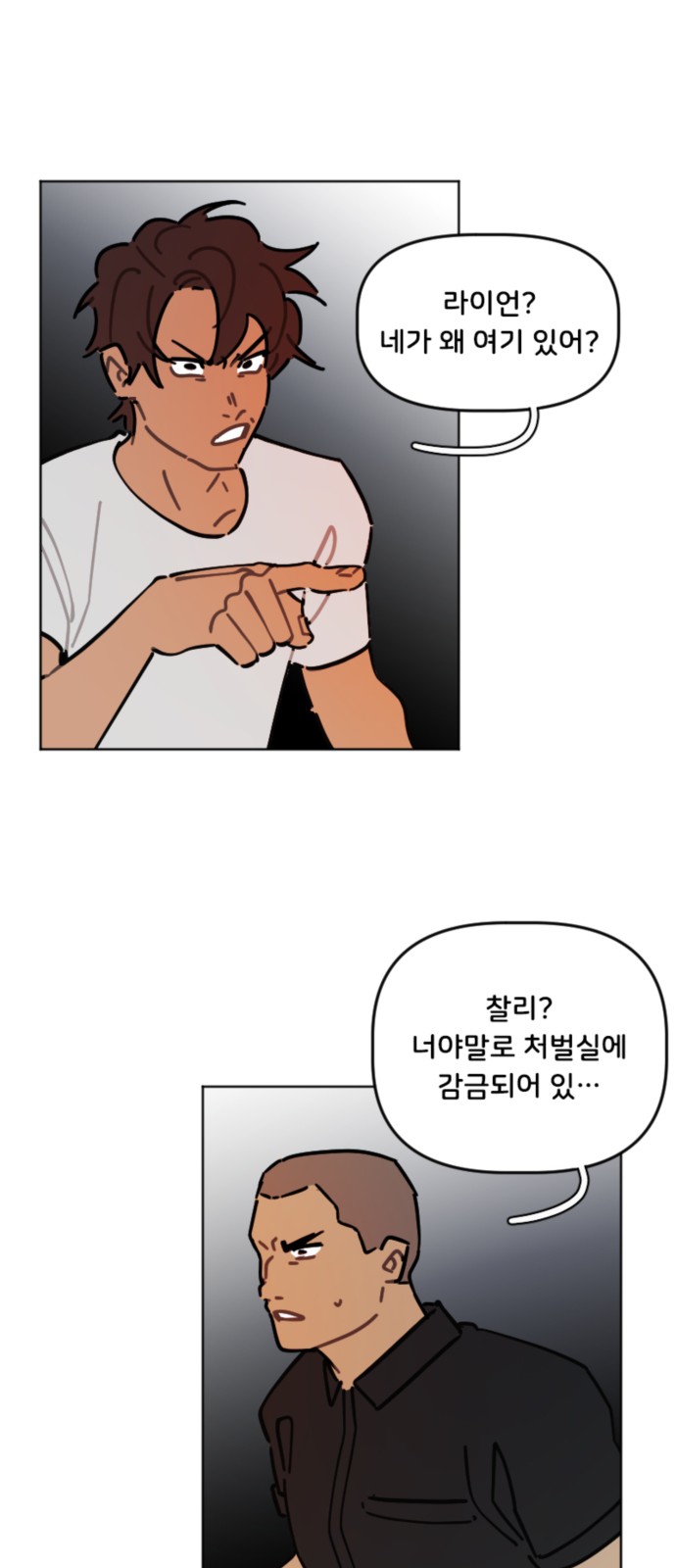 25 페이지