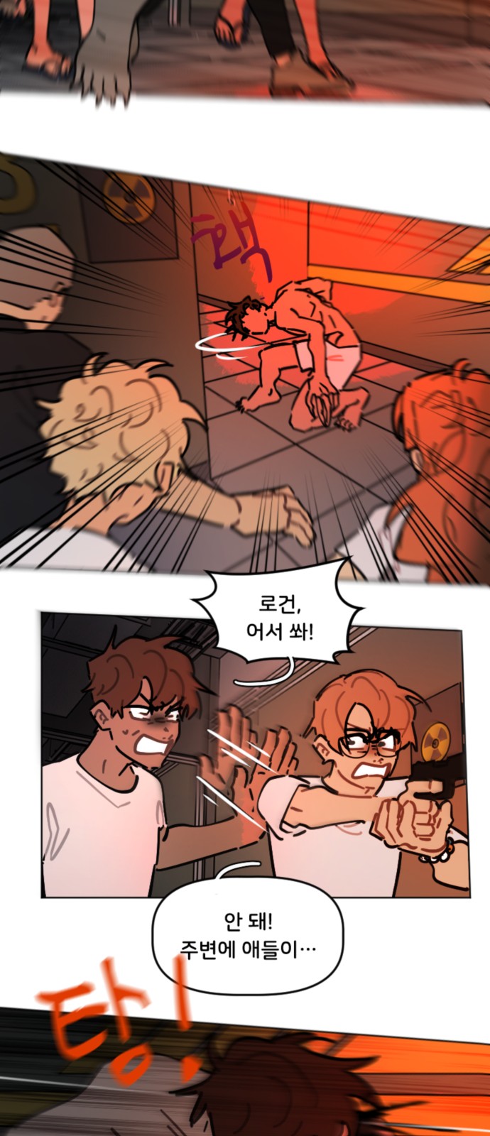 29 페이지