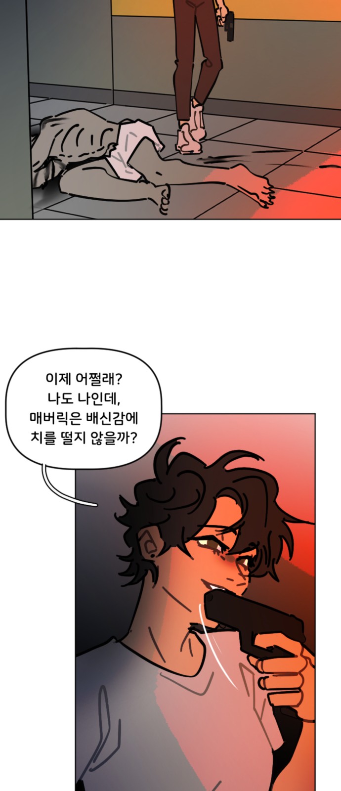 31 페이지