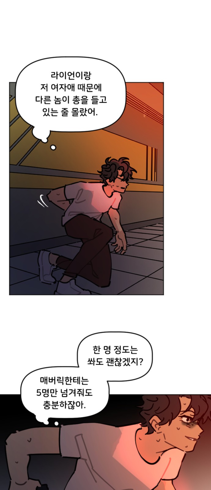11 페이지