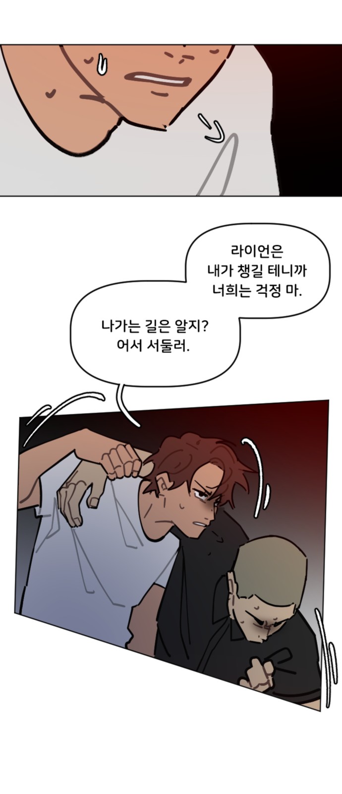 15 페이지