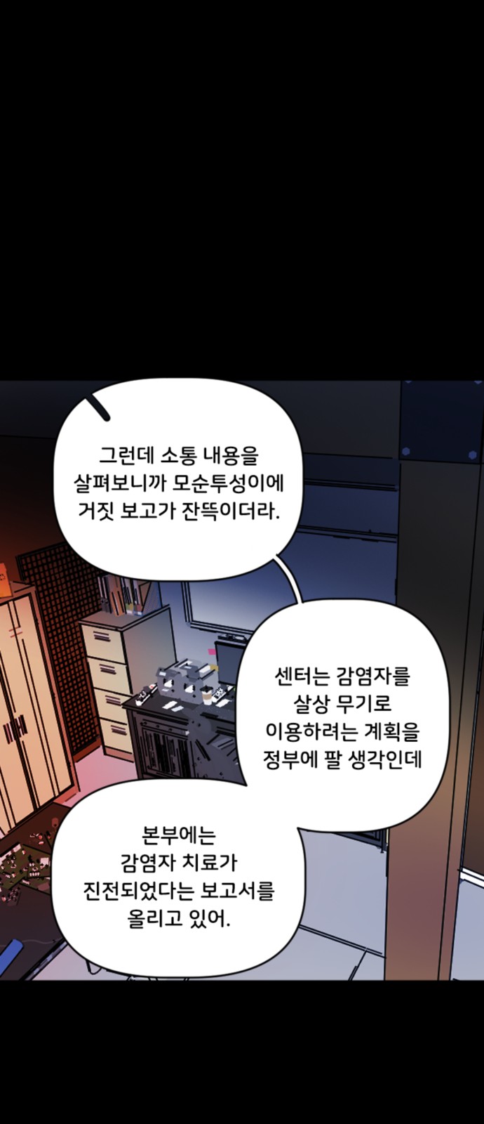 22 페이지