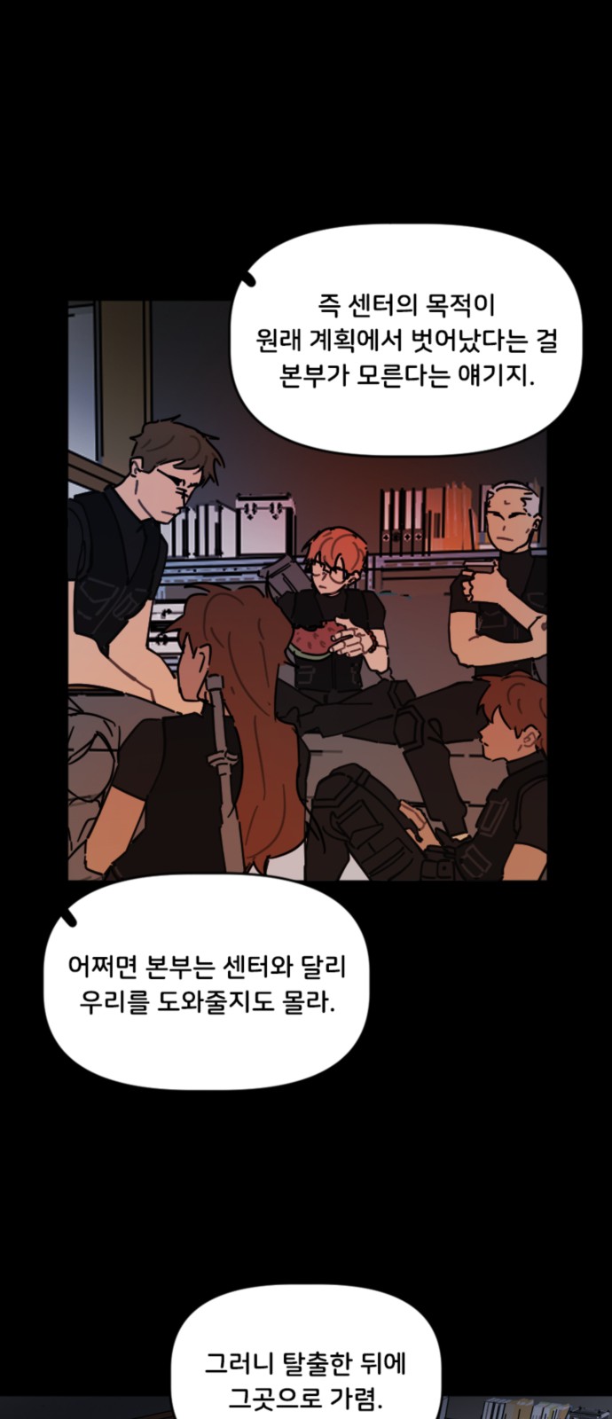 23 페이지