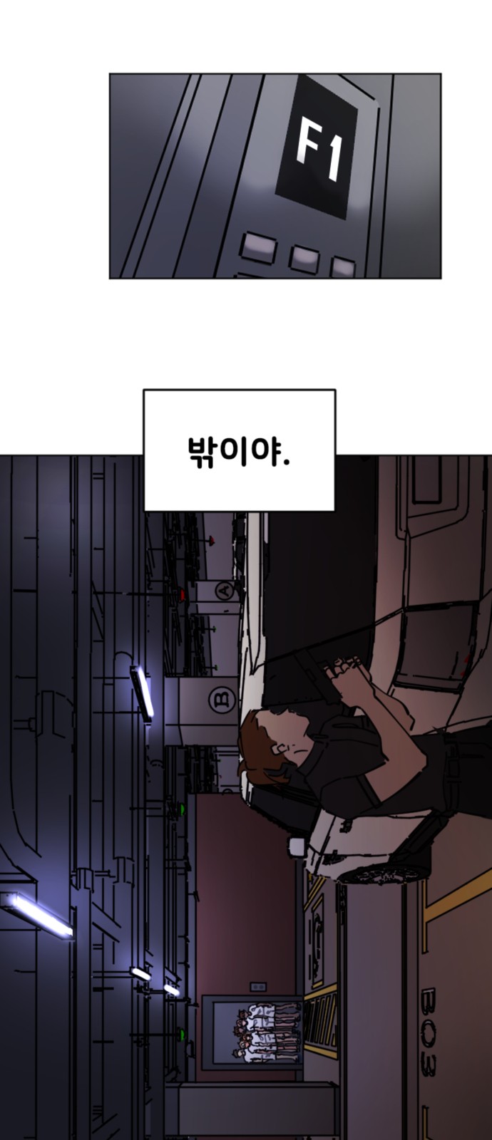 29 페이지