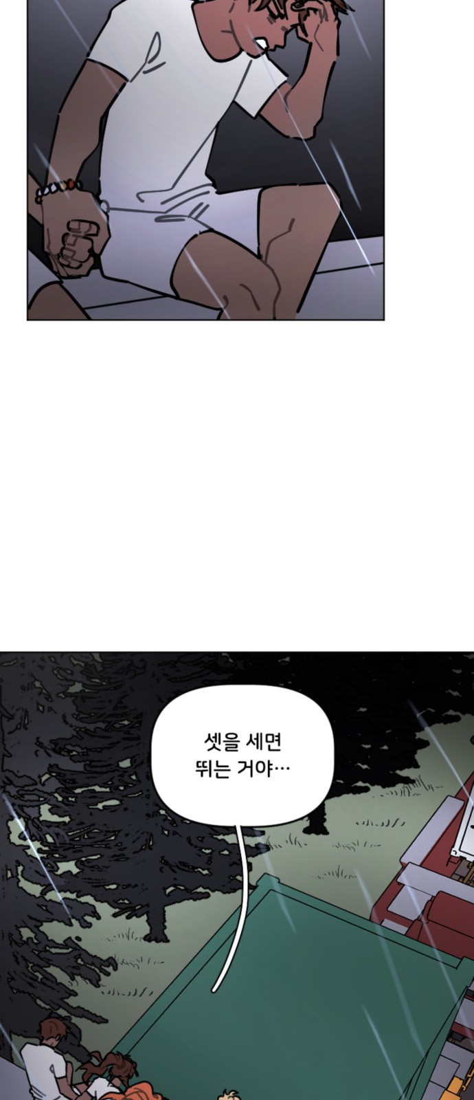 24 페이지