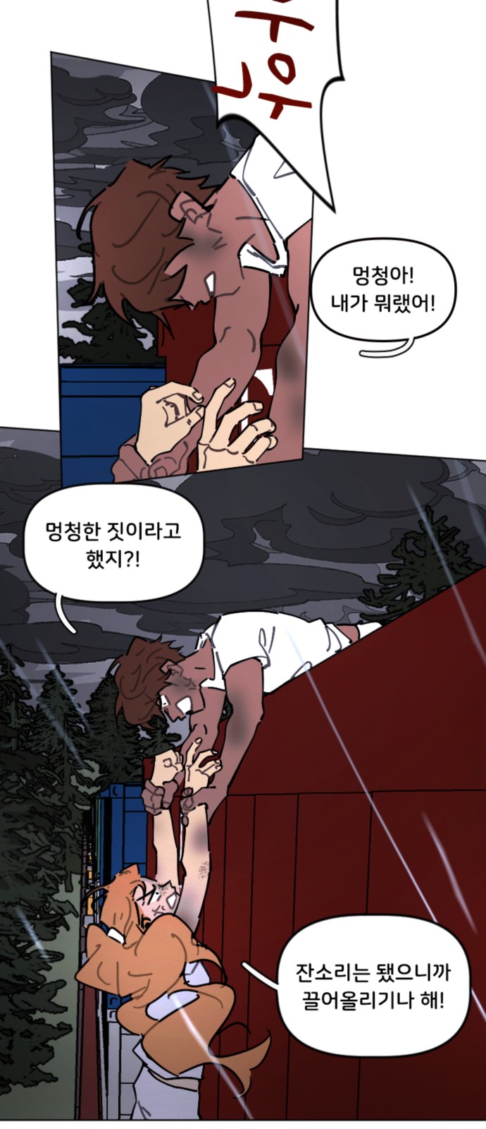 32 페이지