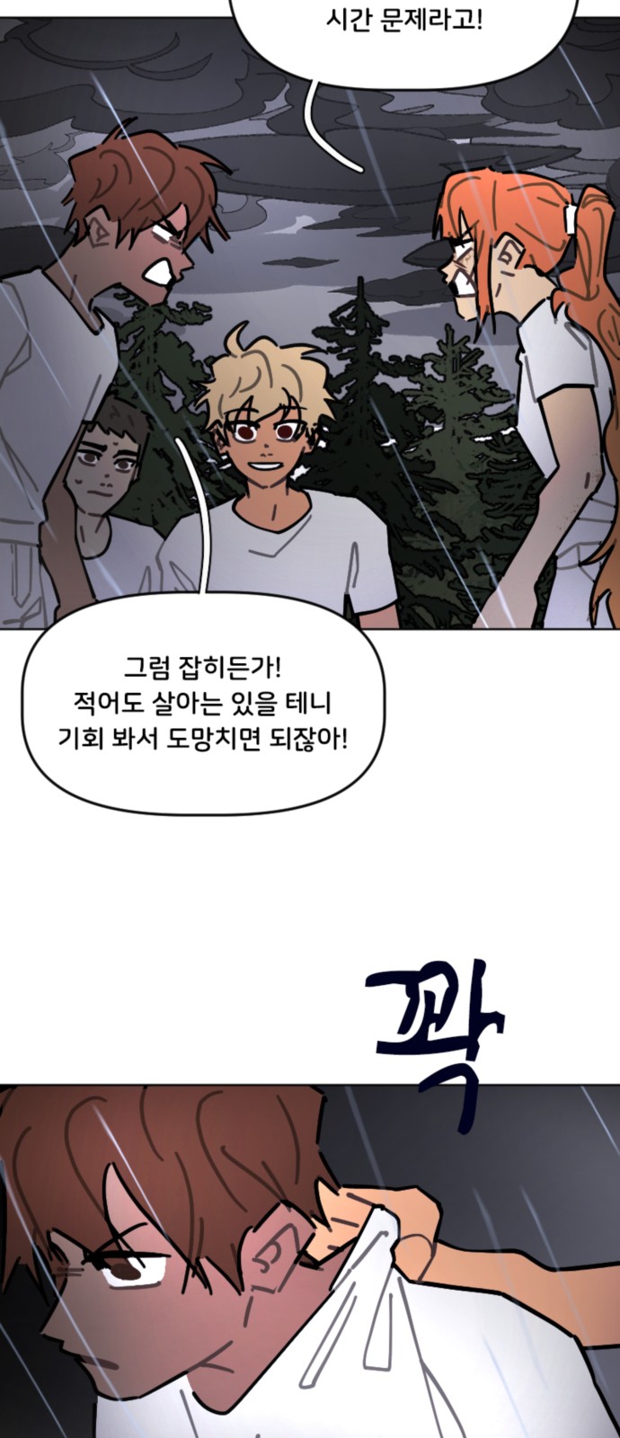 5 페이지